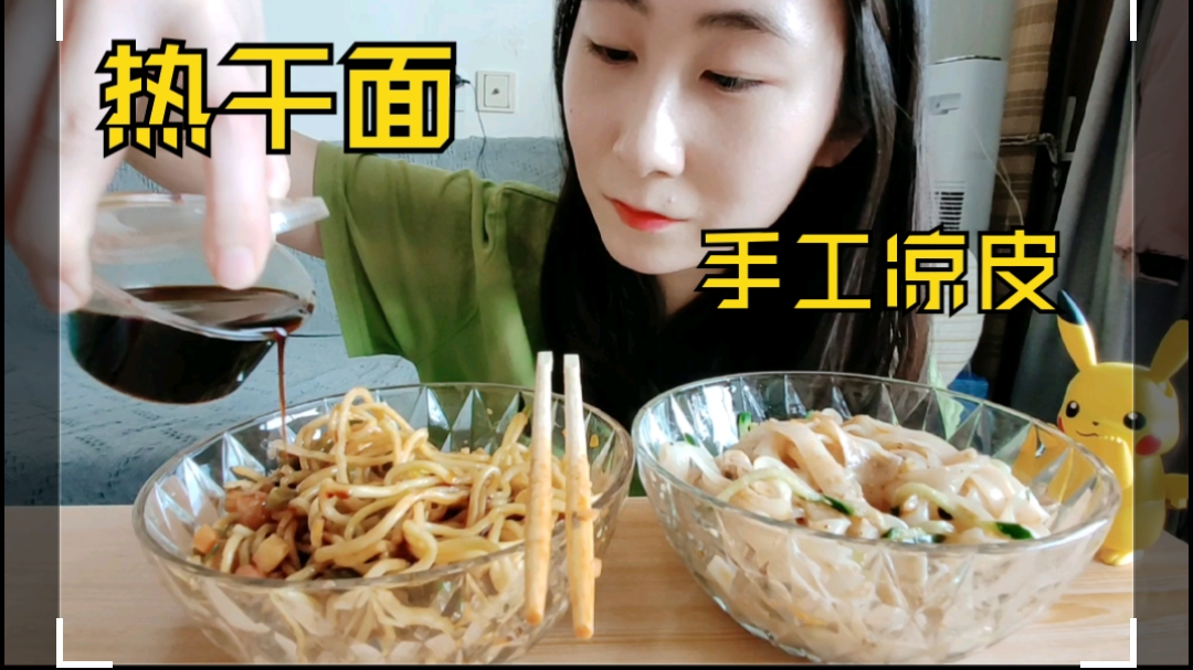 第一次吃武汉热干面,太好吃了,根本停不下来~